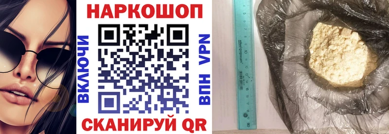 Наркотические вещества Волгодонск Марихуана  СОЛЬ  МЕТАМФЕТАМИН  Гашиш 