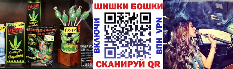 Cannafood марихуана  купить  цена  Волгодонск 