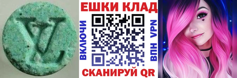 Ecstasy louis Vuitton  mega ссылки  Волгодонск 