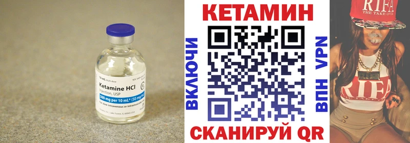 цены наркотик  Волгодонск  гидра ССЫЛКА  Кетамин VHQ 