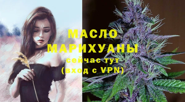 ALPHA PVP Аркадак