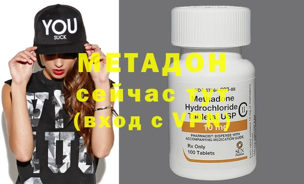 MDMA Арсеньев