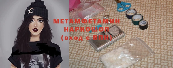 амфетамин Баксан
