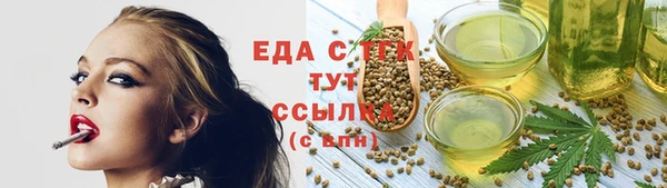 эйфоретик Осташков