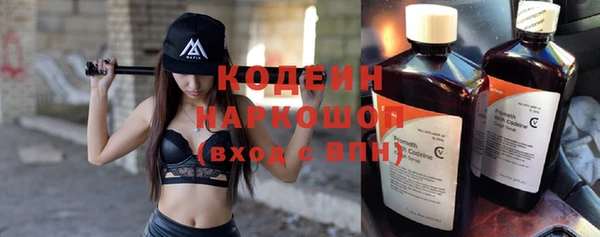 ALPHA PVP Аркадак