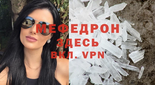 MDMA Арсеньев
