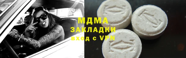 ALPHA PVP Аркадак