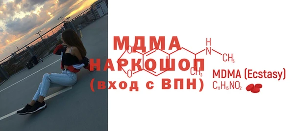 кокаин VHQ Армянск