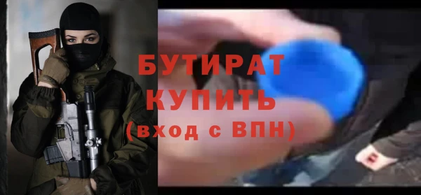 MDMA Арсеньев