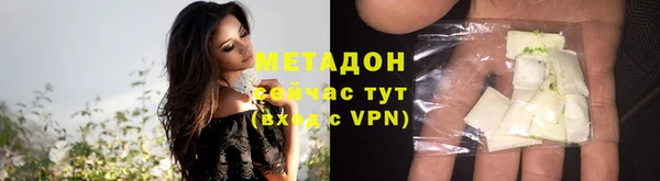 MDMA Арсеньев