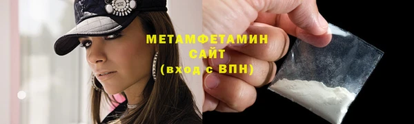 кокаин VHQ Армянск