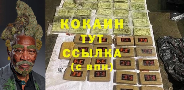 кокаин VHQ Армянск