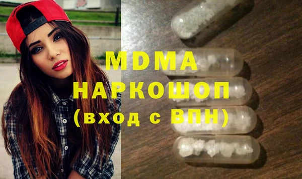 MDMA Арсеньев
