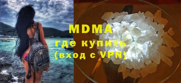 MDMA Арсеньев