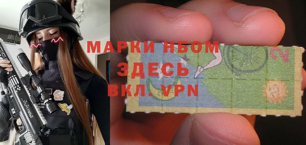 MDMA Арсеньев