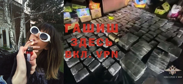 кокаин VHQ Армянск