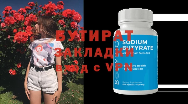 MDMA Арсеньев