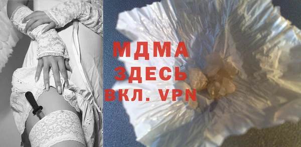 кокаин VHQ Армянск