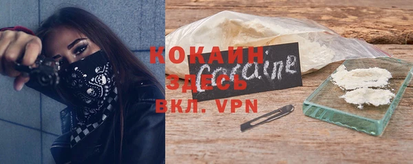 кокаин VHQ Армянск
