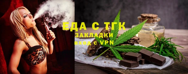 ALPHA PVP Аркадак