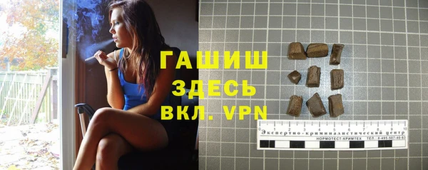кокаин VHQ Армянск
