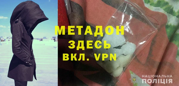 ALPHA PVP Аркадак