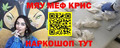 кристаллы Кулебаки