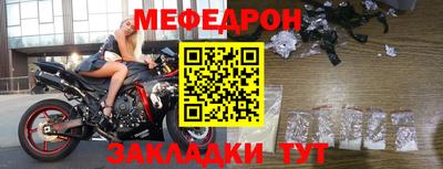 круглые Кумертау