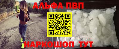 кристаллы Кулебаки