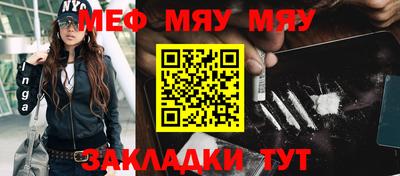кристаллы Кулебаки