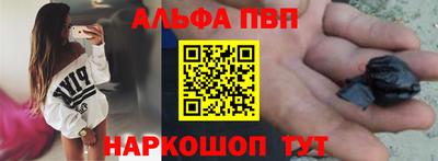 стафф Кунгур