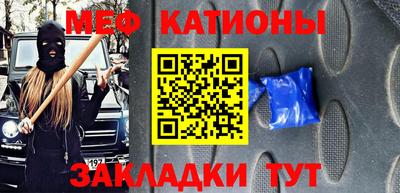 круглые Кумертау