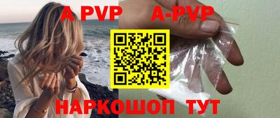 стафф Кунгур