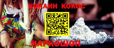 стафф Кунгур