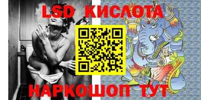 стафф Кунгур