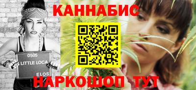 стафф Кунгур