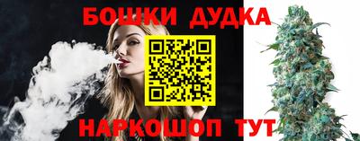 стафф Кунгур
