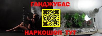 стафф Кунгур