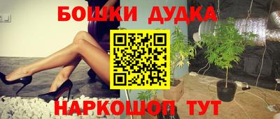 стафф Кунгур