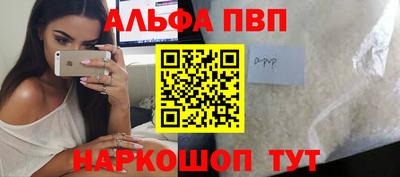 стафф Кунгур