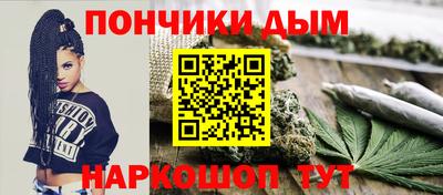 стафф Кунгур