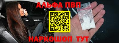 стафф Кунгур