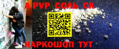 стафф Кунгур