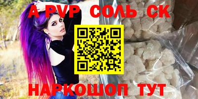 кристаллы Кулебаки