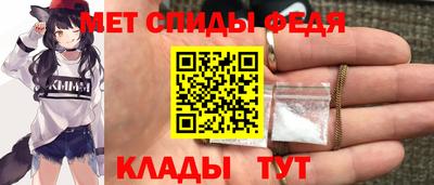 стафф Кунгур