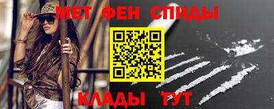 стафф Кунгур