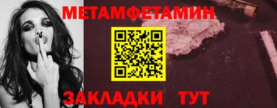 кристаллы Кулебаки