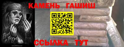 стафф Кунгур