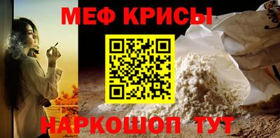 стафф Кунгур
