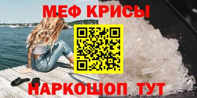 круглые Кумертау